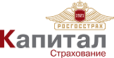 Капитал страхование