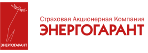 Энергогарант страховая компания