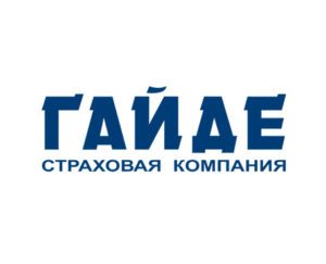 Страховая компания ГАЙДЕ