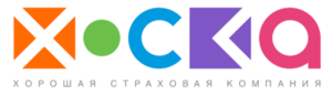 Страховая компания ХОСКА