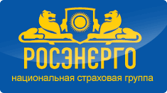 Страховая группа РОСЭНЕРГО