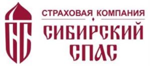Страховая компания Сибирский Спас