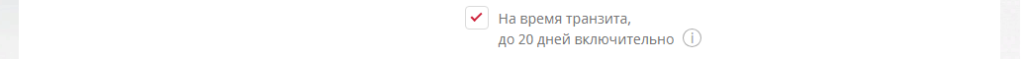 Альфастрахование ОСАГО онлайн