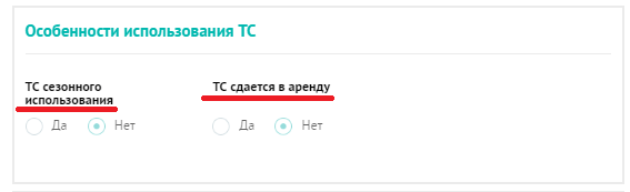 СОГАЗ ОСАГО онлайн