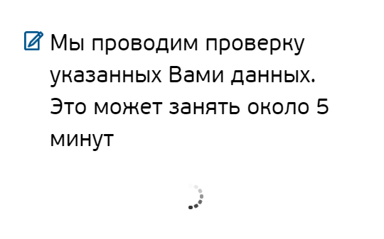 СОГАЗ ОСАГО онлайн