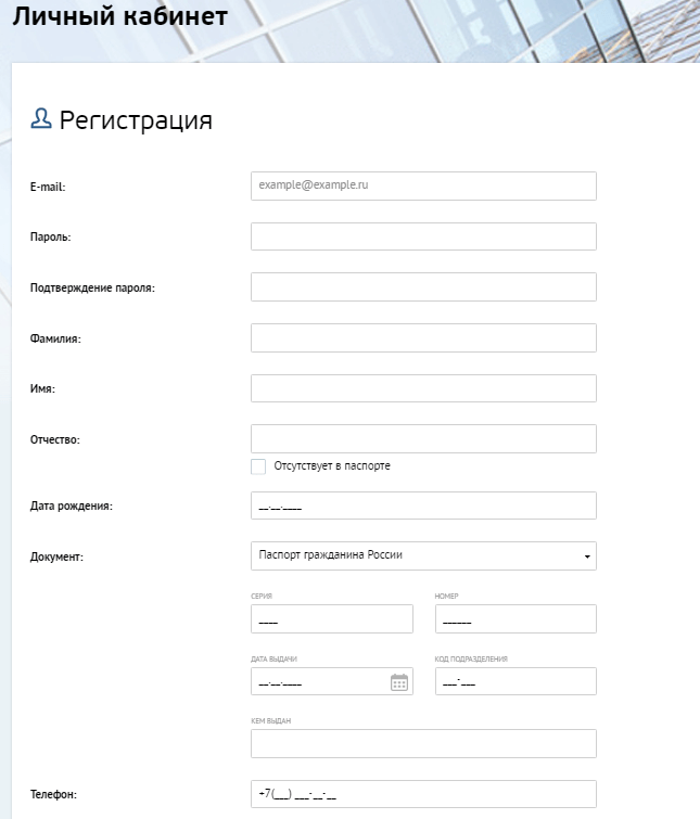 СОГАЗ ОСАГО онлайн