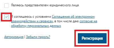 СОГАЗ ОСАГО онлайн