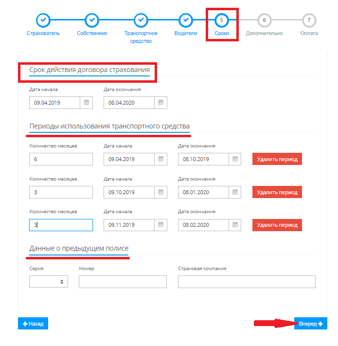 Ренессанс Страхование ОСАГО