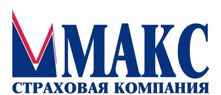 Макс страховая компания выплаты