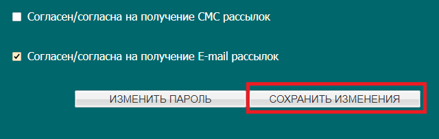 Зетта Страхование ОСАГО онлайн