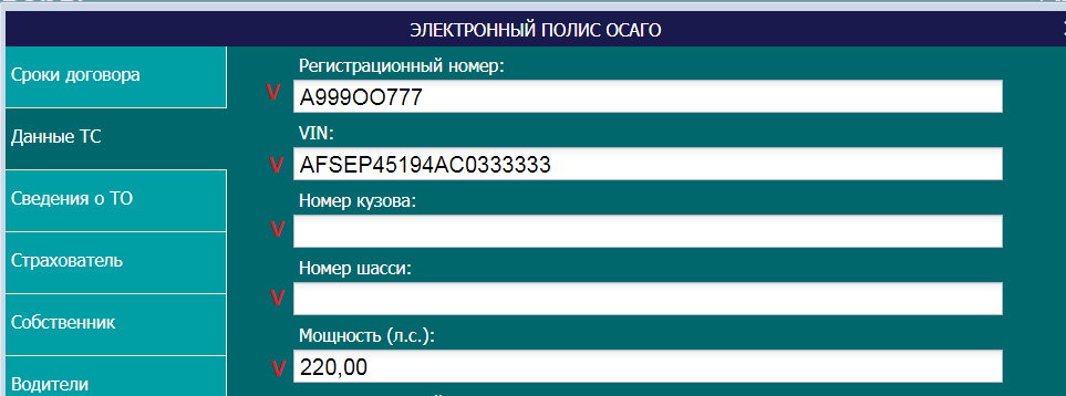 Зетта Страхование ОСАГО онлайн