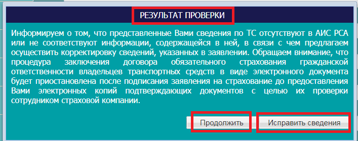 Зетта Страхование ОСАГО онлайн