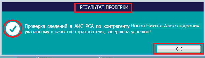 Зетта Страхование ОСАГО онлайн