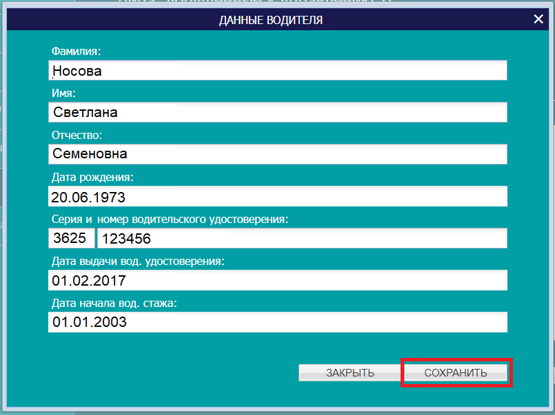 Зетта Страхование ОСАГО онлайн