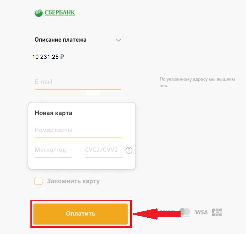 Зетта Страхование ОСАГО онлайн