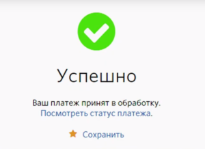 Зетта Страхование ОСАГО онлайн