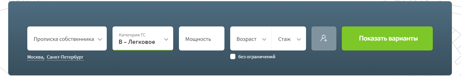 Страховка.ру ОСАГО