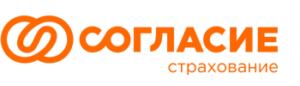 Согласие страхование