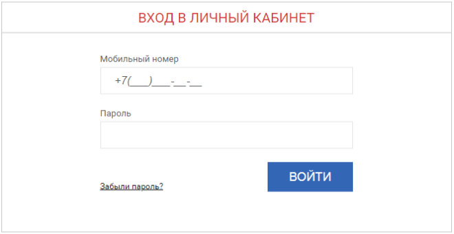 Оформление страховки через РСА в личном кабинете пользователя