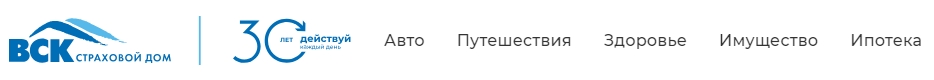 Личный кабинет «Всероссийская страховая компания»