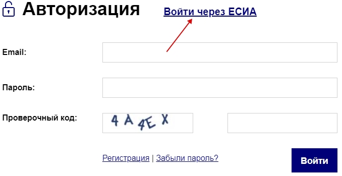 Личный кабинет СК «Согаз»