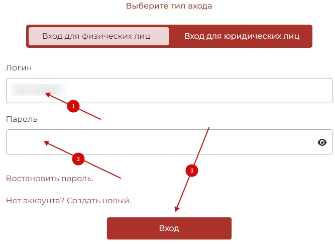 Личный кабинет АО «страховая компания Спасские ворота»