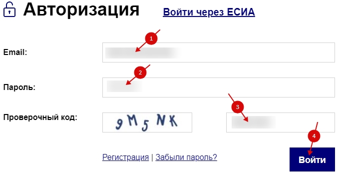 Личный кабинет СК «Согаз»