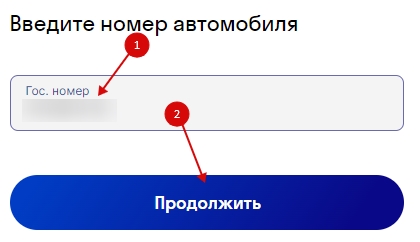 Личный кабинет СК «Согаз»