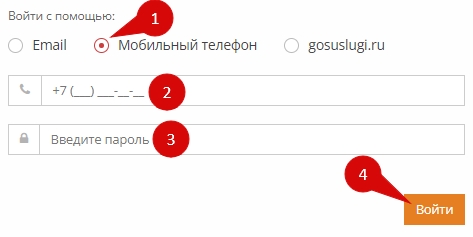 Личный кабинет АО СК «Двадцать первый век»